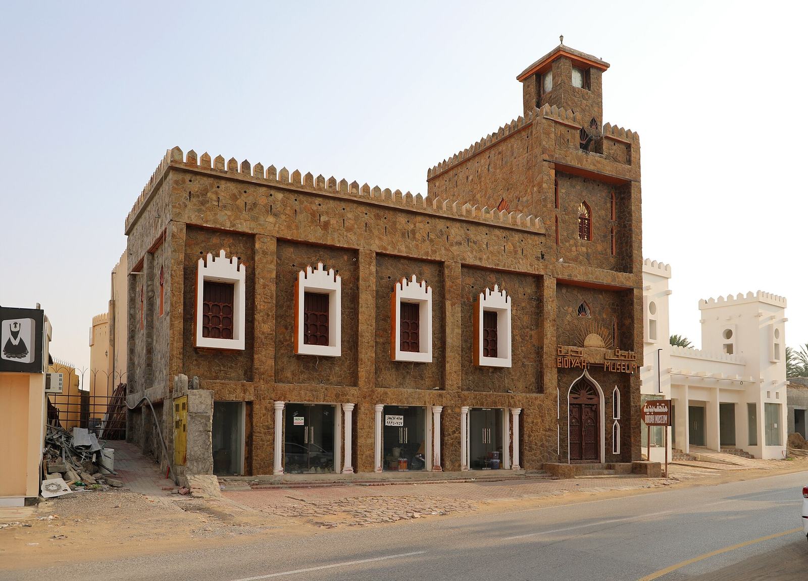 Representative photo of museums in Oman, not EcoMan Center