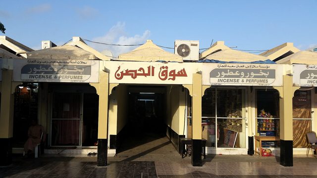 Representative photo of souqs in Oman, not Suq al Jumah