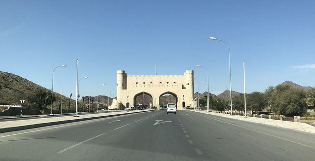 Bahla Gate