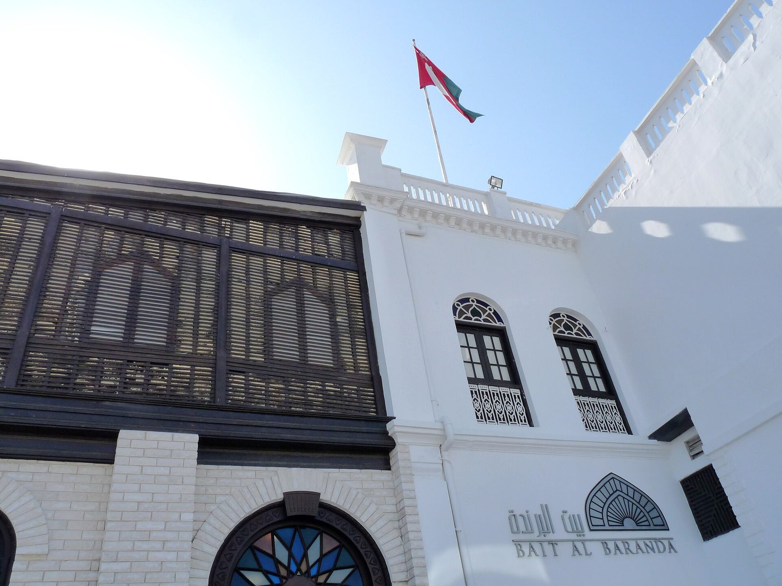 Bait Al Baranda Museum — Muscat-Bait Al Baranda Museum (6).jpg
