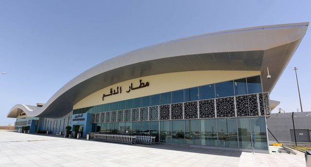 Duqm Airport