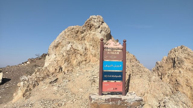 Jabal al Abyad