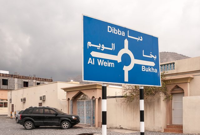 Khasab Park