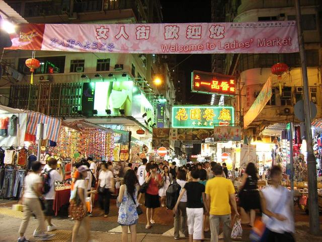 Ladies Market