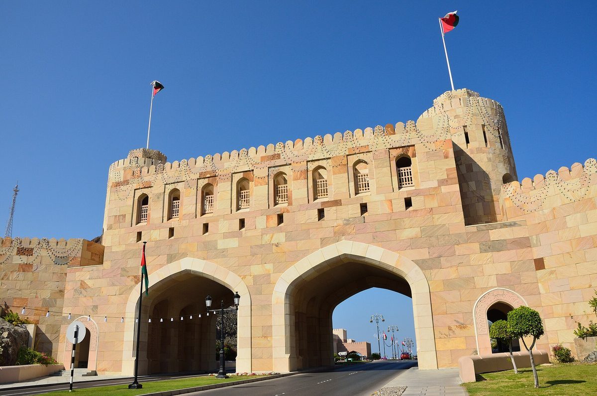 Muscat Gate Museum — Muscat Gate Museum.jpg