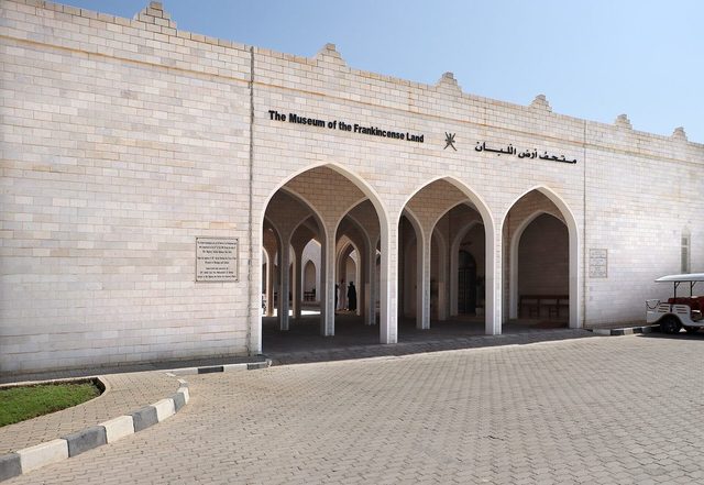 Museum of the Land of Frankincense