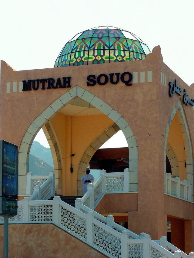 Mutrah Souq