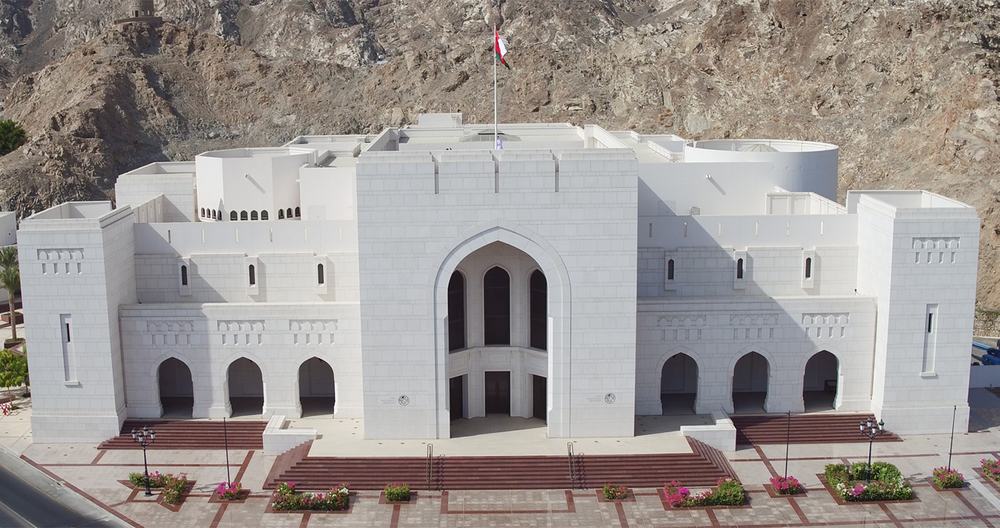 National Museum — National museum of Oman.jpg