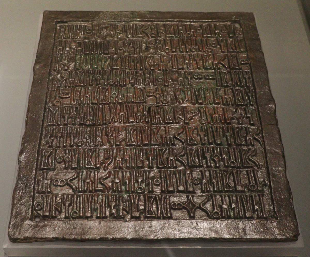 Sumhuram — Placca con iscrizione hadhramitica, da sumhuram, dhofar, età del bronzo